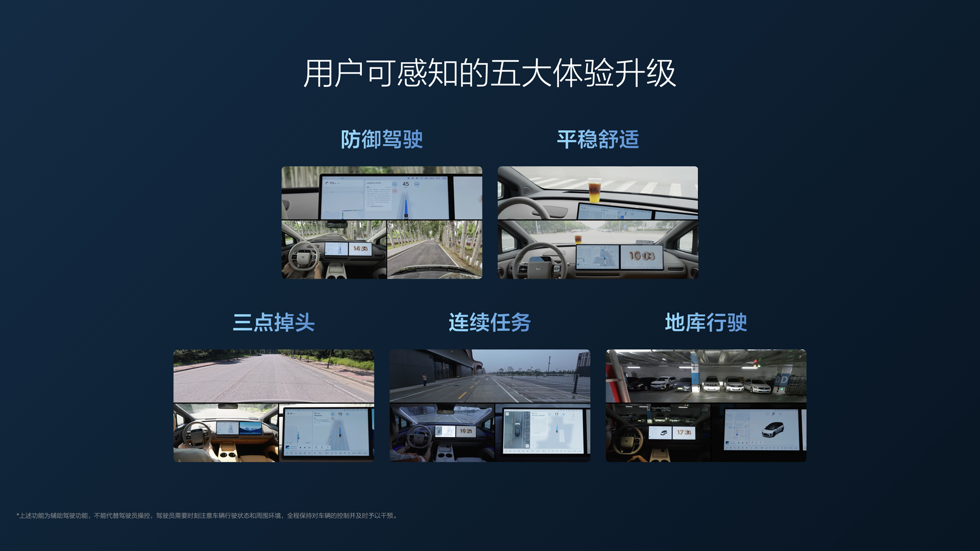 250729_ag尊龙官网下载i8发布会_16比9_final.112.jpg